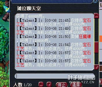 ڼ׬Ǯ
