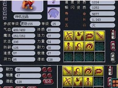 全红个性宝宝