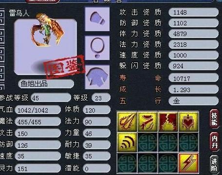 全红个性宝宝