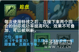 天宫经脉迭代
