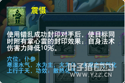 天宫经脉迭代