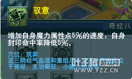 天宫经脉迭代