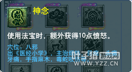 天宫经脉迭代