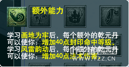 天宫经脉迭代
