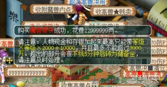 直播打个8技能狂豹