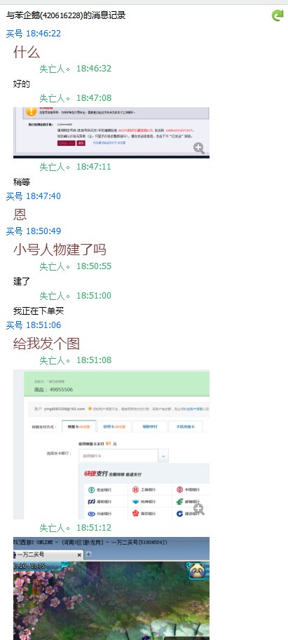 过程