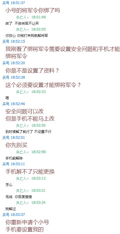过程