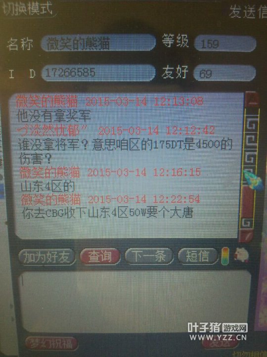 4500˺DT