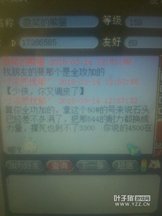 4500˺DT
