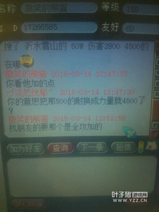 4500˺DT
