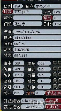 经脉迭代前后对比