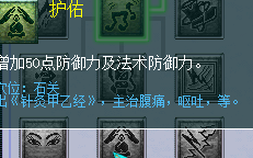 对力天宫的看法