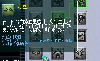对力天宫的看法