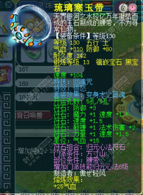 FCչʾ