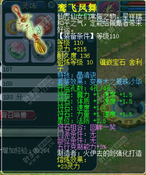 FCչʾ