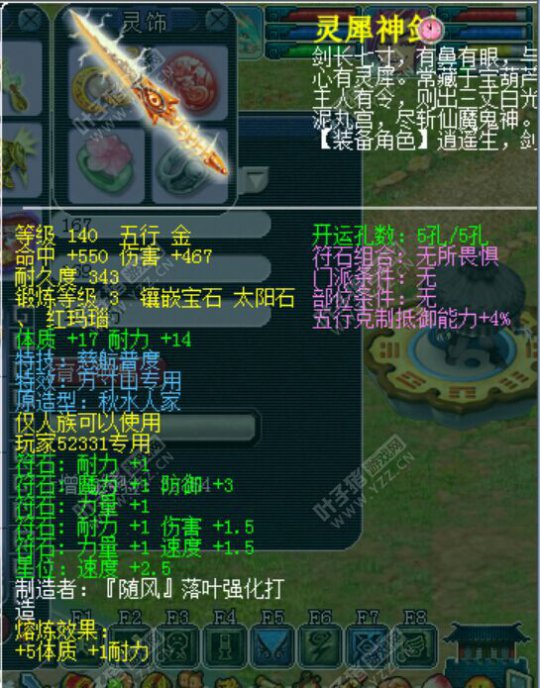 FCչʾ