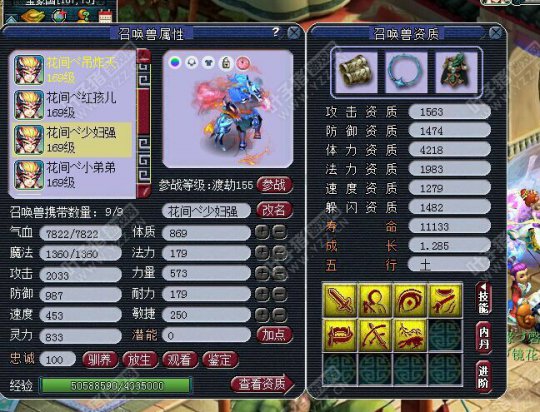 FCչʾ