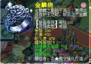 貨