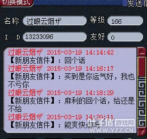 区霸强买还杀人
