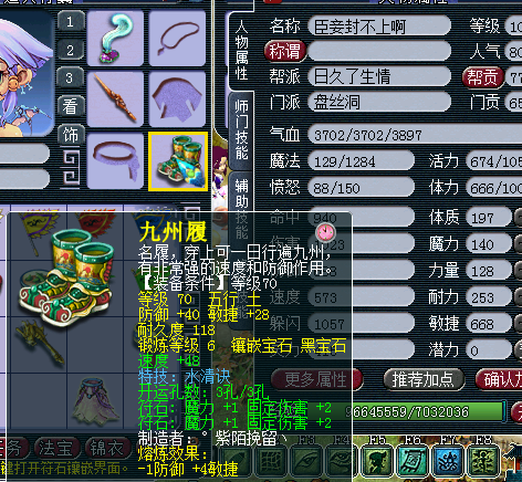 盘丝输出数据分析