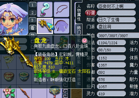 盘丝输出数据分析