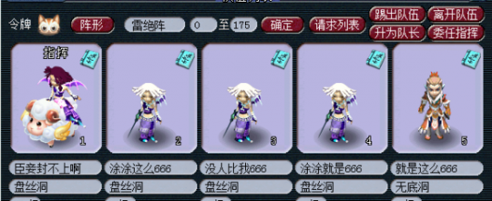 盘丝输出数据分析