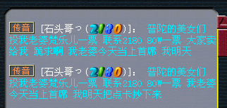 PT首席天价收分