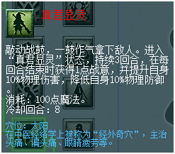 貨