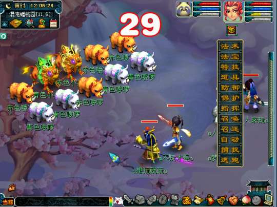 2015愚人节活动简介