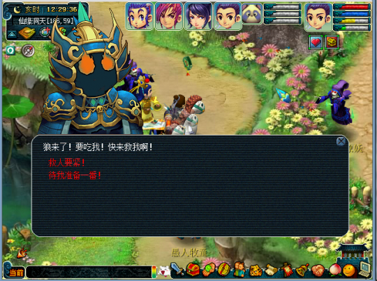 2015愚人节活动简介