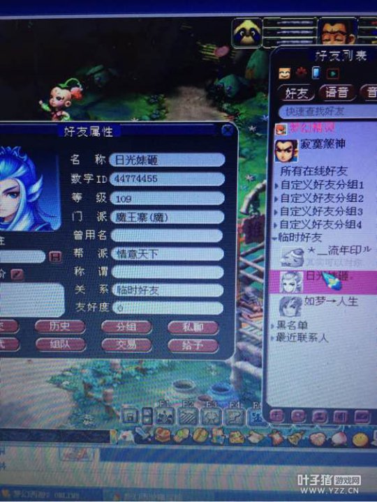 遇到狗比真不爽