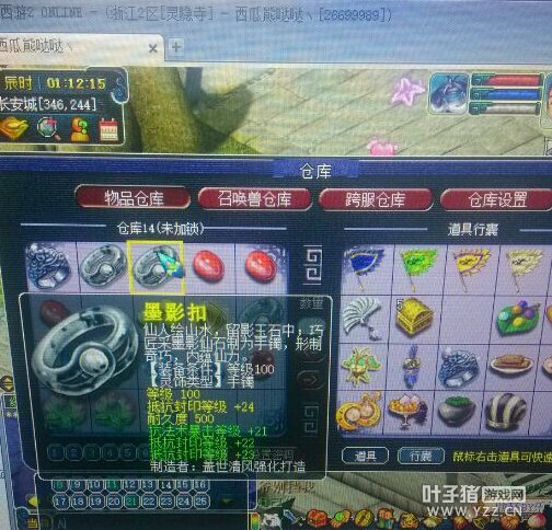 109FCX9ս