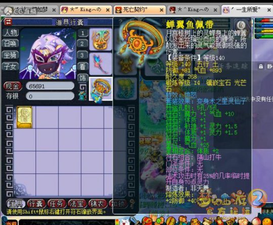 流花湖硬件曝光