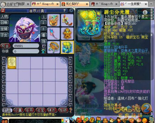流花湖硬件曝光