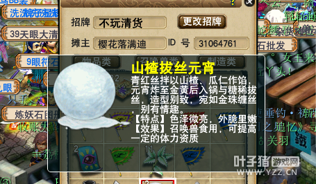 吐槽奇葩区