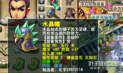 吐槽奇葩区