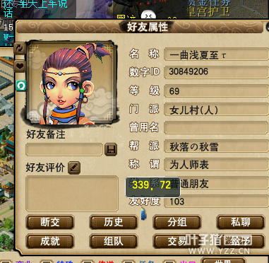 吐槽奇葩区