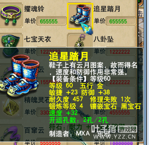 吐槽奇葩区
