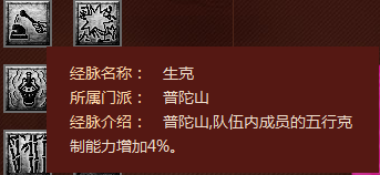 分析经脉迭代之普陀