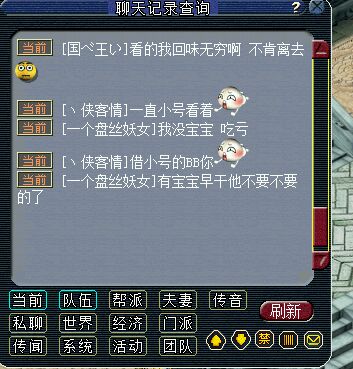 钓鱼岛最无奈的一次皇宫