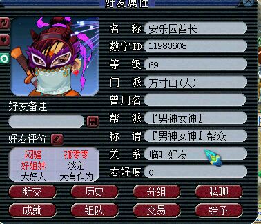 钓鱼岛最无奈的一次皇宫