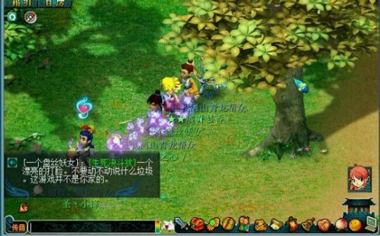 钓鱼岛最无奈的一次皇宫