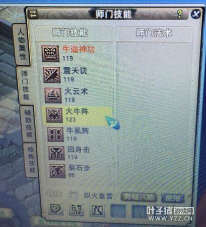 直播秒神威魔王
