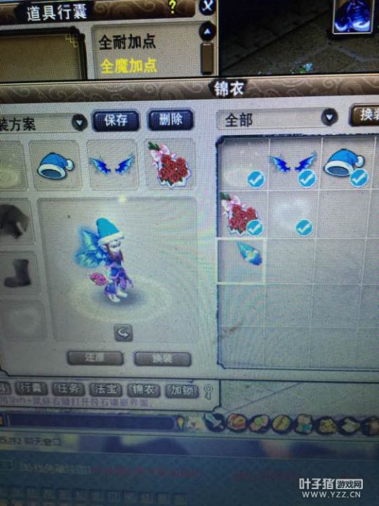 直播秒神威魔王