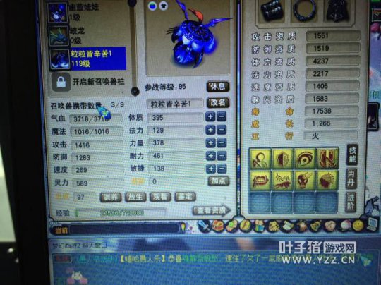 直播秒神威魔王