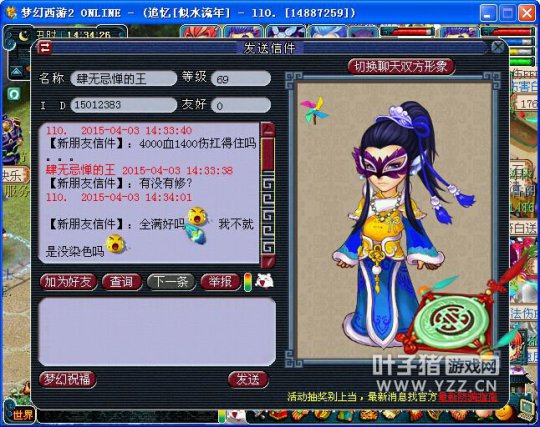 没染色该被歧视吗