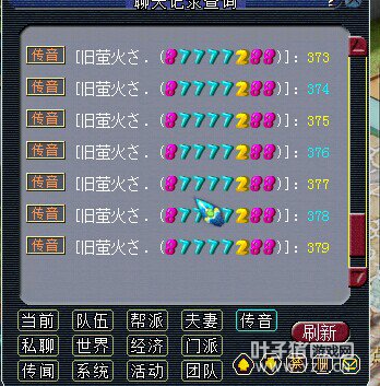大爷间的战斗