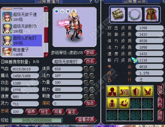 Ԫսչʾ