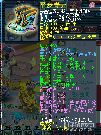 虎秀山神威DT展示