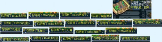 摇钱树及小军火直播